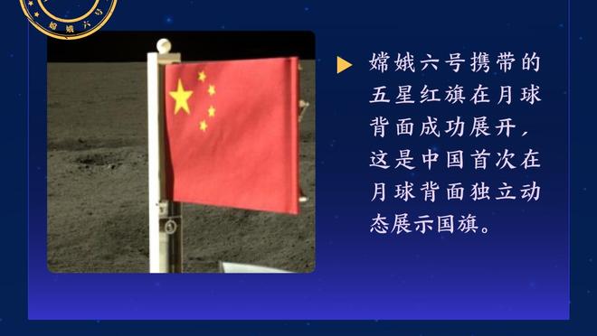 客战北控 广东赛前踩场训练 周琦练习罚球